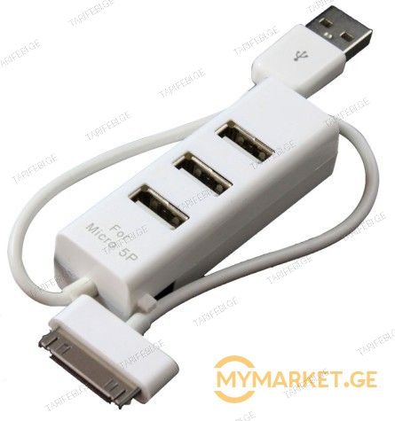 USB 2.0 HUB For Iphone Charger