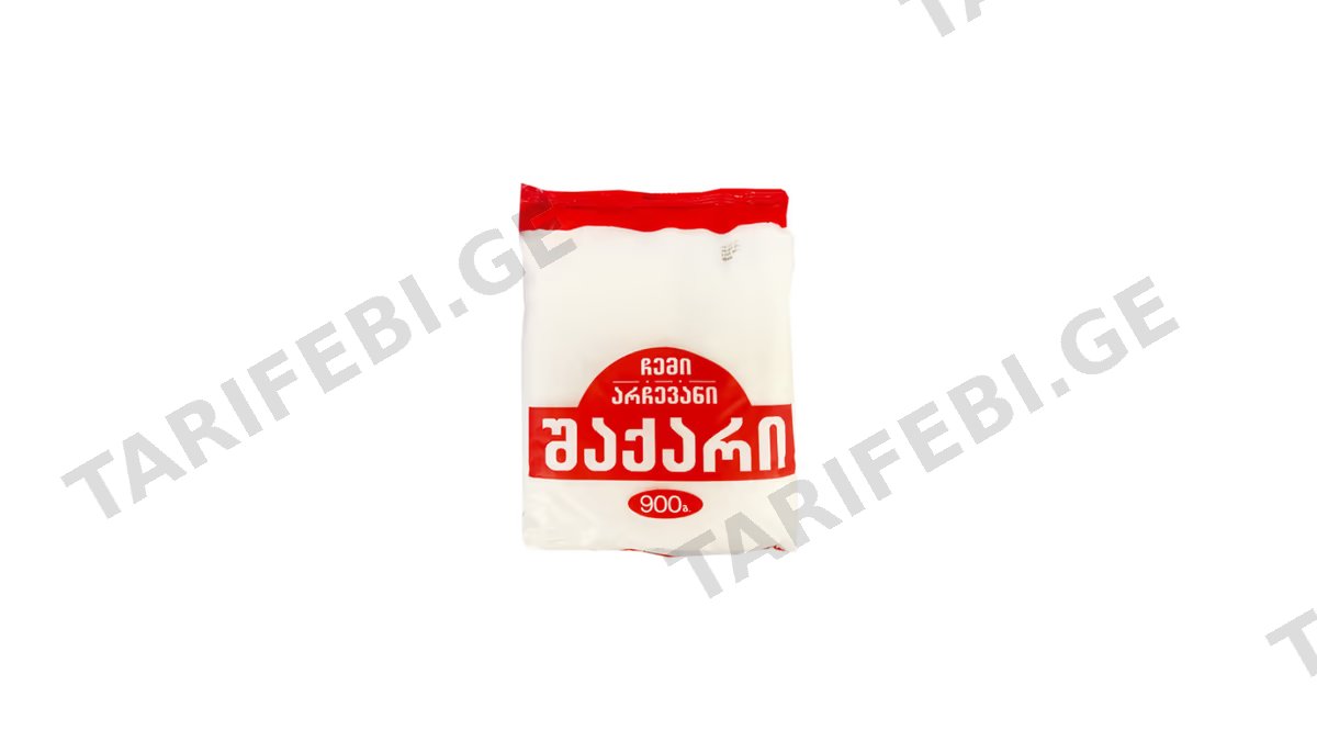 ჩემი არჩევანი შაქარი-900გრ