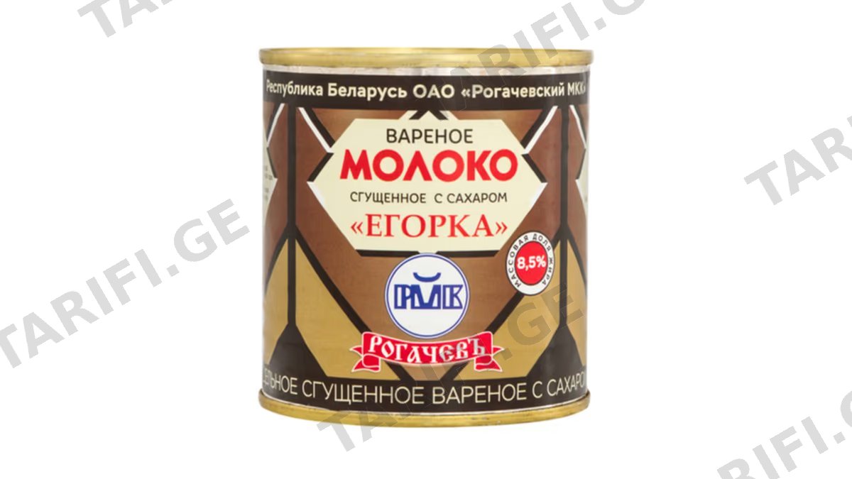 შესქელებული რძე / მოხარშული 8.5% ეგორკა / 360 გრ