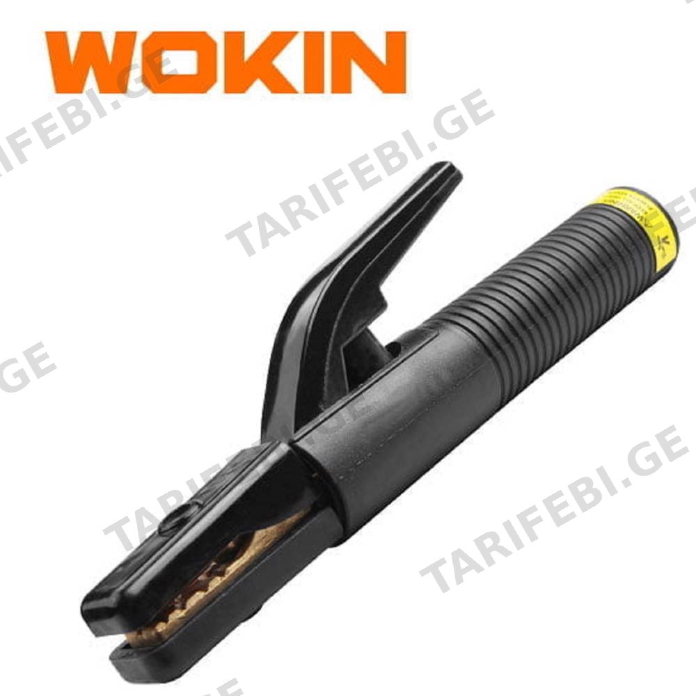 ელექტროდის დამჭერი Wokin 582050, 500A, 260mm, Electrode Holder, Black