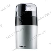 VITEK-VT 1540 ყავის საფქვავი