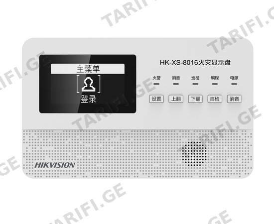 მისამართული სახანძრო პანელი რეპიტერი Addressable Fire Display Panel HK-XS-8016