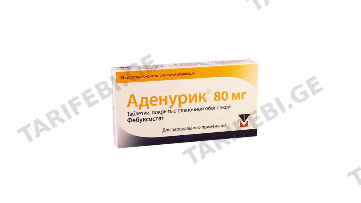 ადენურიკი ტაბ. 80მგ.N28