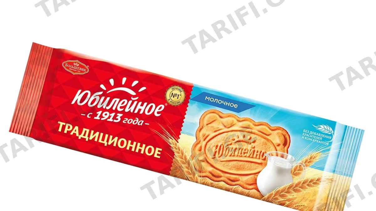 პეჩენია საიუბილეო რძით 112გრ