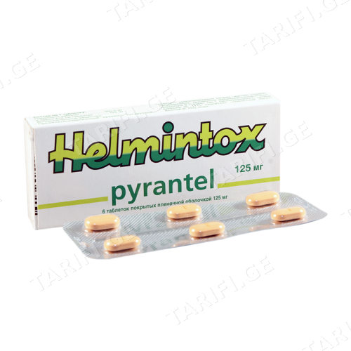 ჰელმინტოქსი 125მგ #6ტ