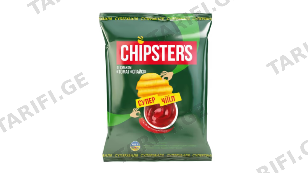 ჩიპსი კარტოფილის CHIPSTERS ნატურალური ტომატ სპაისის გემო 110 გრ