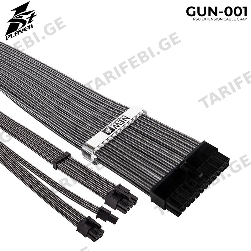 კაბელი 1STPLAYER GUN-001