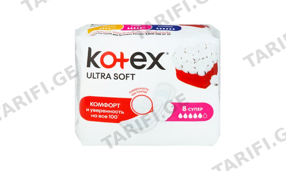 2683 კოტექს ულტრა- სოფტ, სუპერი, 5 წვ (8*16ც) R