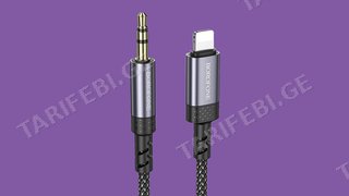 Borofone - Lightning to Aux 3.5mm Audio Cable(1m)