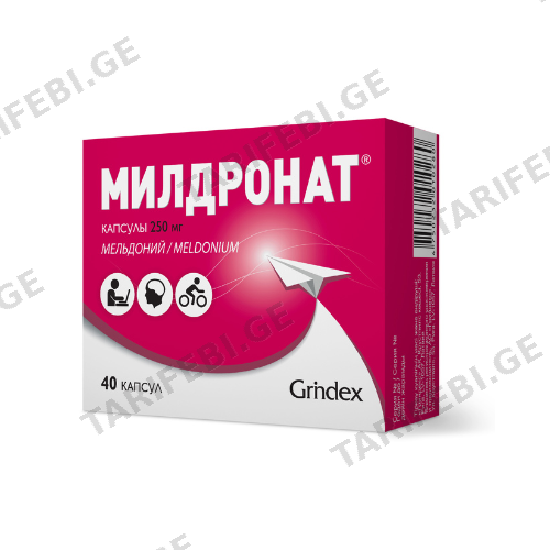 მილდრონატი კაფსულა 250მგ #40