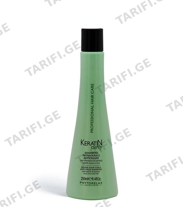ფიტორილექსი ნაკრები 9240 Keratin Curly ხვეული თმისთვის (შამპუნი 250მლ+კონდ.100მლ+თმ სპრეი 200მლ) *