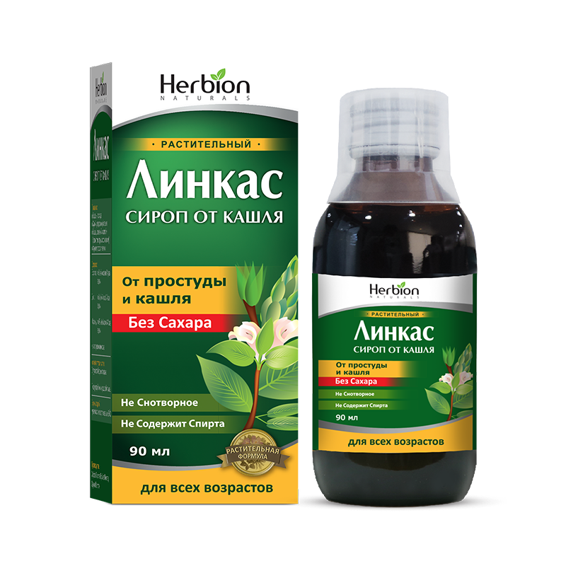 ლინკასი 90მლ სიროფი უშაქრო