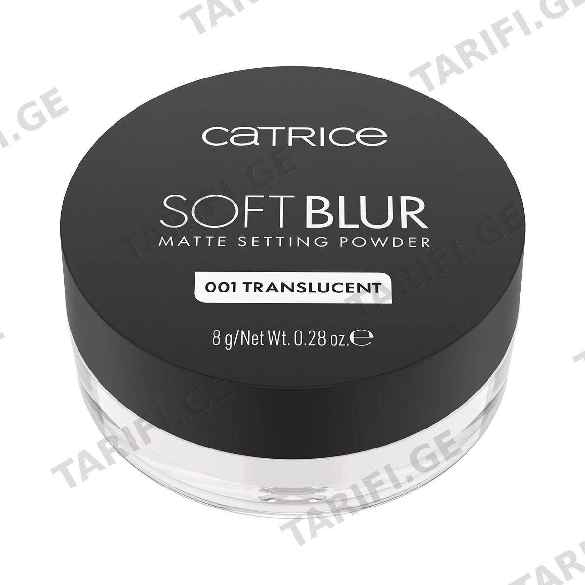 მაკიაჟის დასაფიქსირებელი პუდრი Soft Matte 001 0607 კატრისი - Catrice