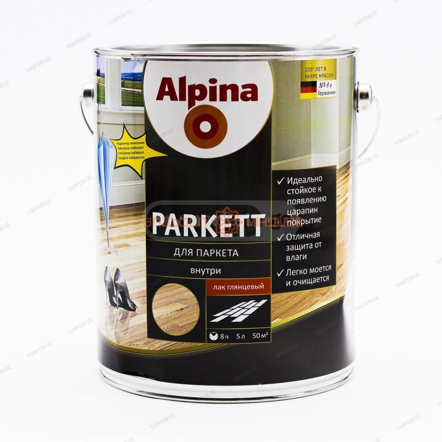 პარკეტის ლაქი EXL AP PARKETT GLAENZEND 2016 XRU 5 LT