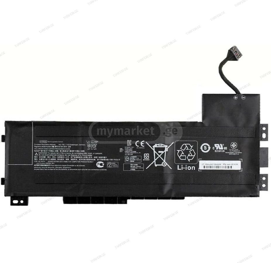 HP VV09XL Zbook 15 G3 Zbook 15 G4 battery