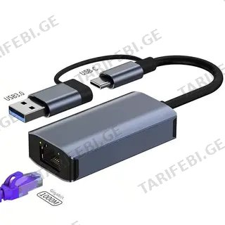 2 in 1 to RJ45 Hub adapter