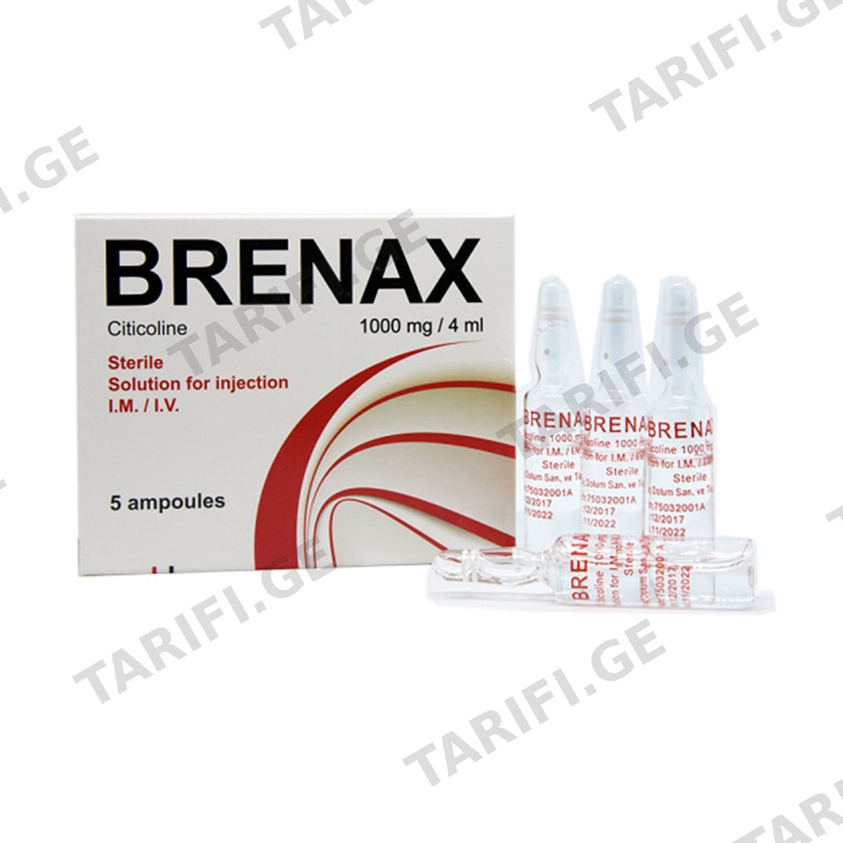 ბრენაქსი - Brenax 1000მგ/4მლ 5 ამპულა