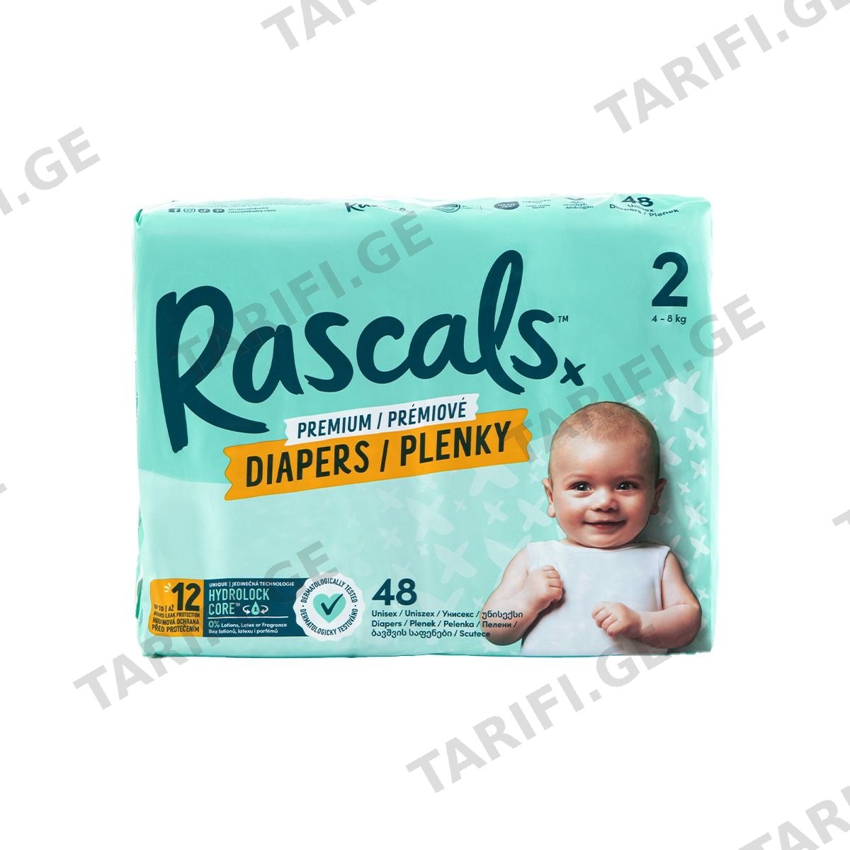 საფენი ბავშვის 2 ზომა 4-8კგ 48 ცალი 3019 რასკალს - Rascals