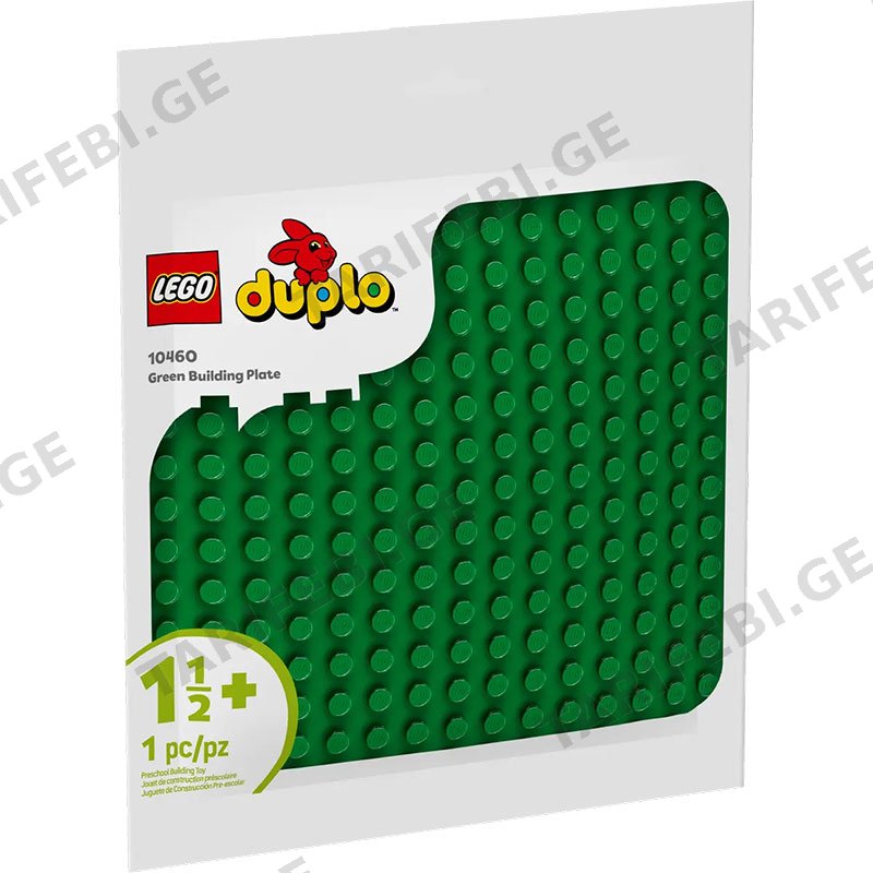 ასაწყობი კონსტრუქცია LEGO CONSTRUCTOR DUPLO CLASSIC GREEN BUILDING PLATE