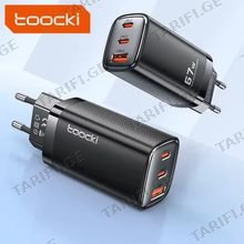 TOOCKI TCT67A-XRB01 3-Ports 67W GaN Wall Charger ადაპტერი