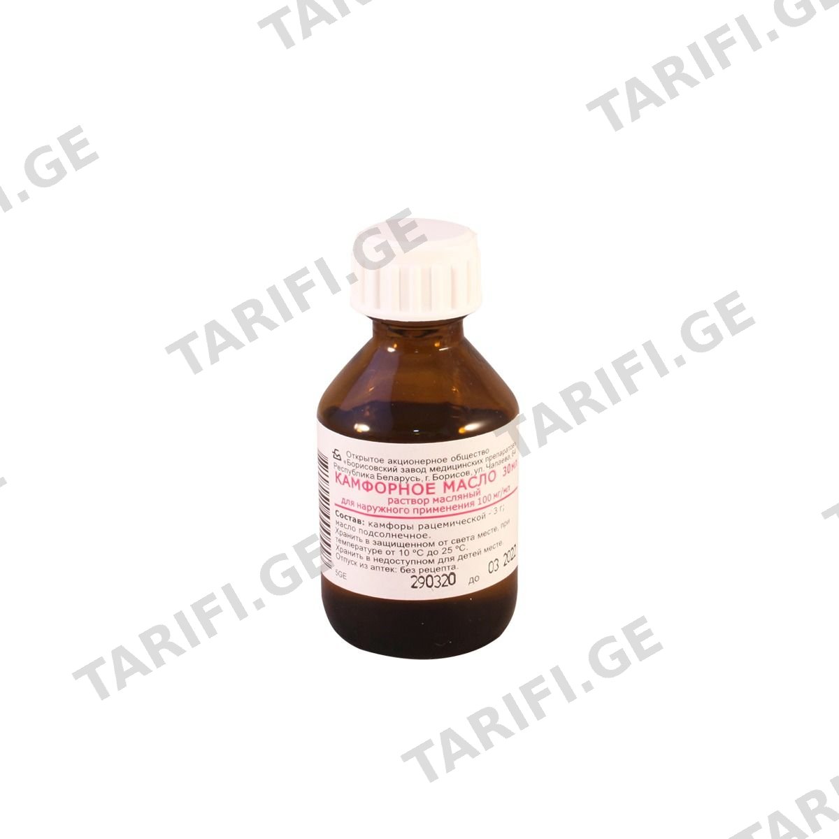 ქაფურის ზეთი 10% - CAMPHORAE OLEOSAE 10% 30მლ