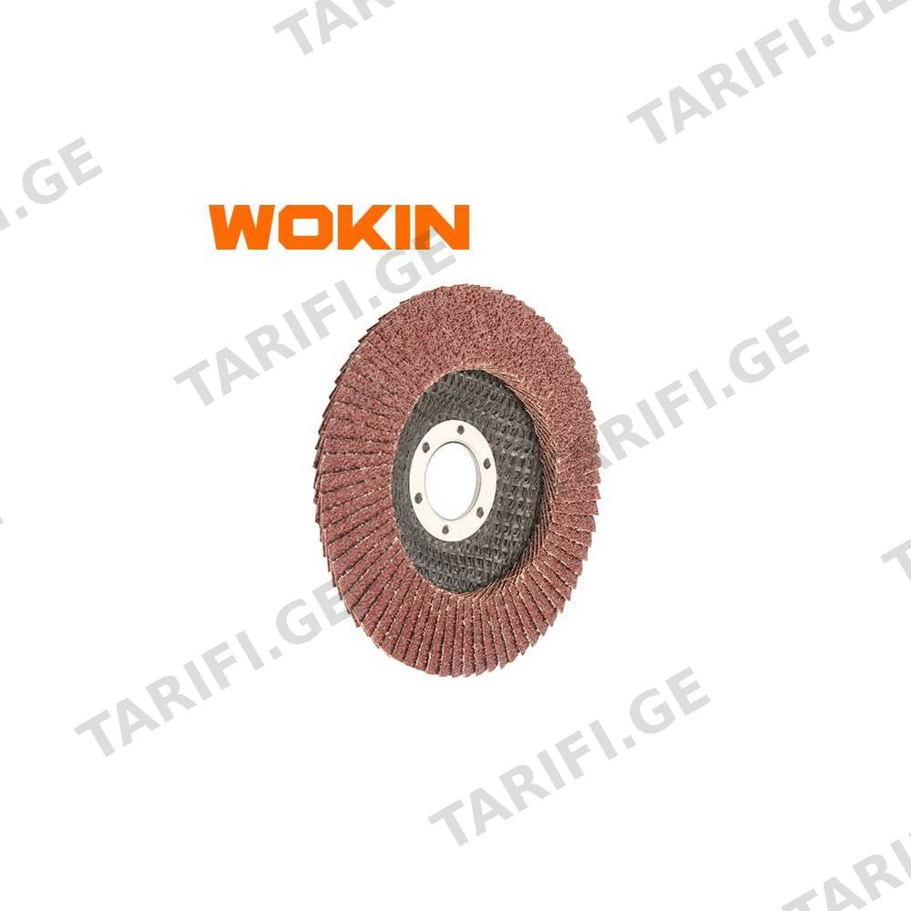 სახეხი დისკი Wokin 775108, GRIT 80, 125mm, Aluminium Oxide Flap Disc