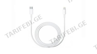 Apple USB-C to Lightning ორიგინალი (1m)