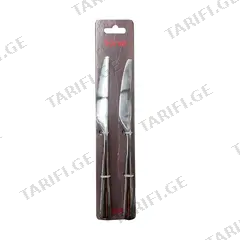 დანა სადილის Ronig 2ც ACTUAL