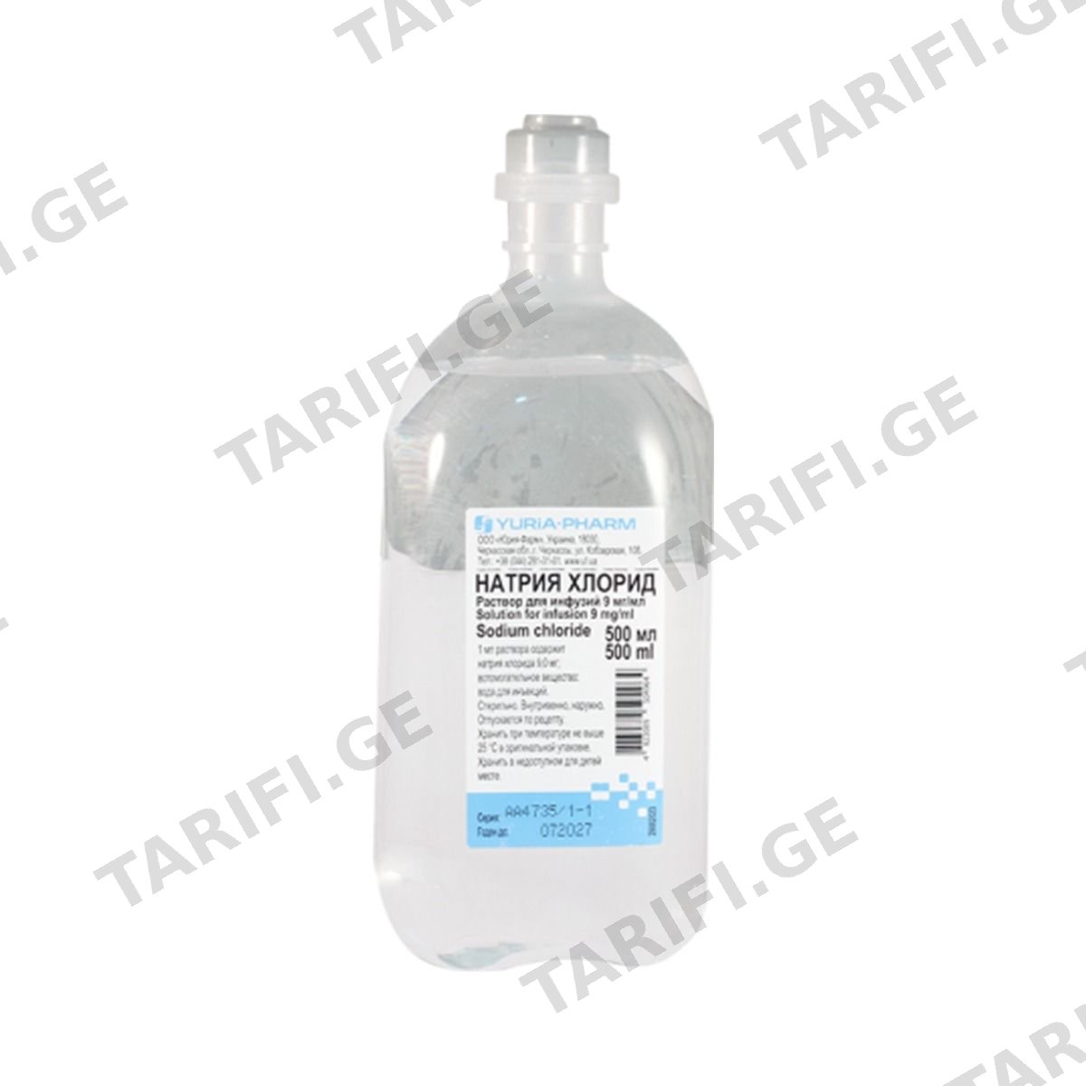 ნატრიუმის ქლორიდი - Sodium Chloride 0.9% 500მლ