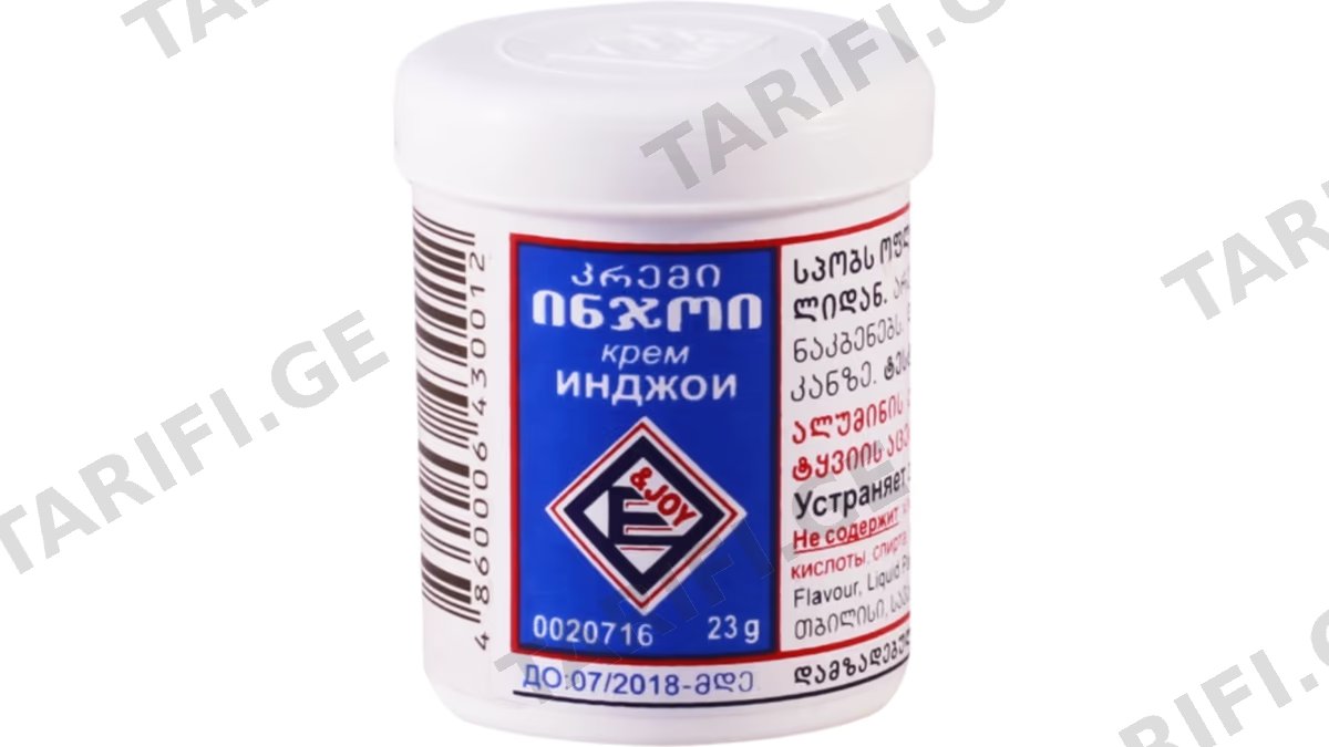 ინჯოი კრემი დეოდორანტი კლასიკი 23გრ * 0012
