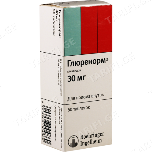 გლურენორმი 30მგ #60ტ - 1548