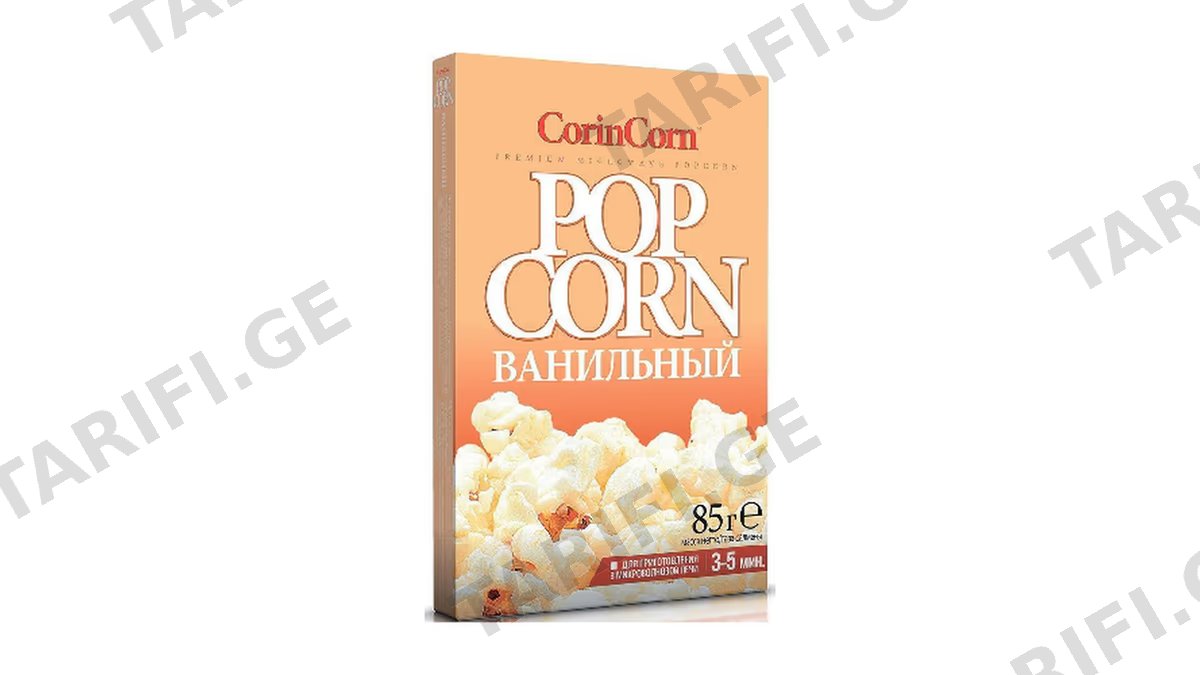 popkorni vanilis 85gr (mosamzadebeli)