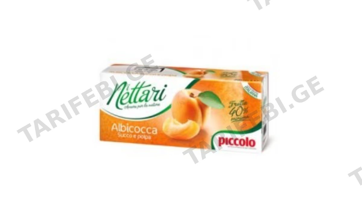 PICCOLO გარგარის წვენი 200 მლ