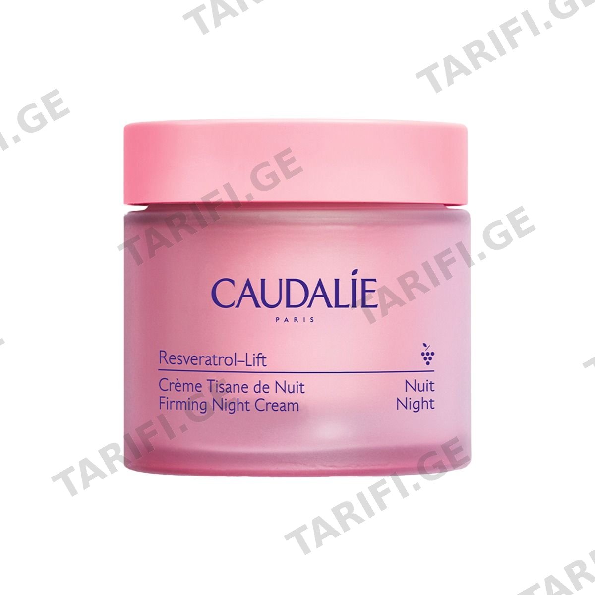 სახის კრემი Resveratrol ლიფტინგი ღამე 50მლ 4257 კოდალი - Caudalie