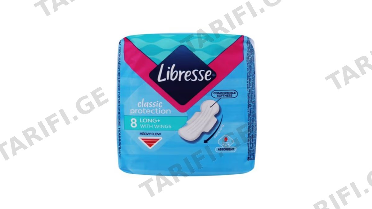 LIBRESSE - ჰიგიენური საფენი, Classic Protection Long, 8ც (ახალი)