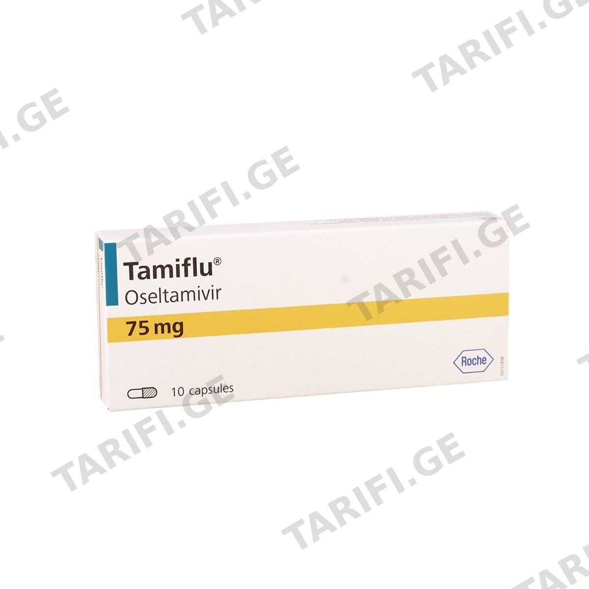 ტამიფლუ - Tamiflu 75მგ 10 კაფსულა