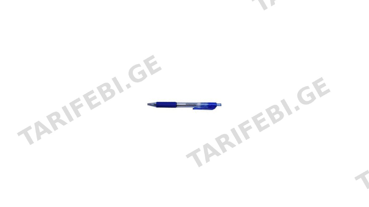 ბურთულიანი კალამი 1ც