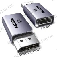 ადაპტერი გადამყვანი UGREEN DP130 (55935) DISPLAYPORT TO HDMI 4K (2 ცალი)