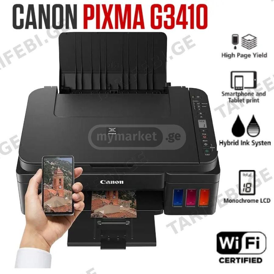 ♻მულტიფუნქციური A4 პრინტერი Canon MFP PIXMA G3410