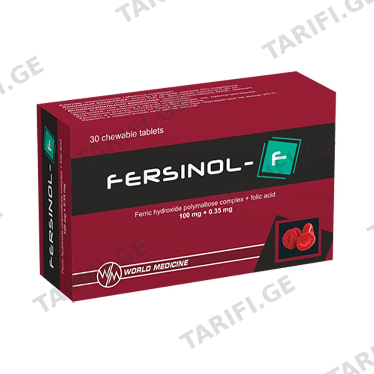Fersinol-F - ფერსინოლ-F 30 ტაბლეტი