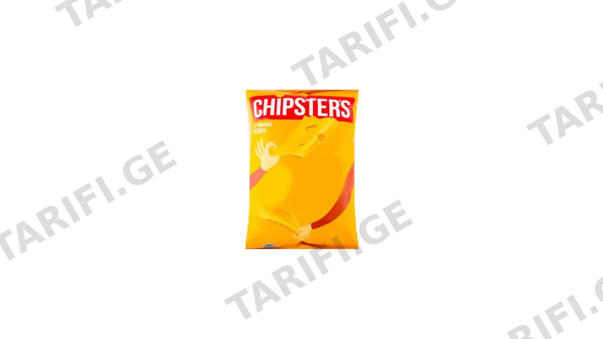 ჩიფსი "CHIPSTERS" კარტოფილის ნატურალური ყველის გემო 150 გრ