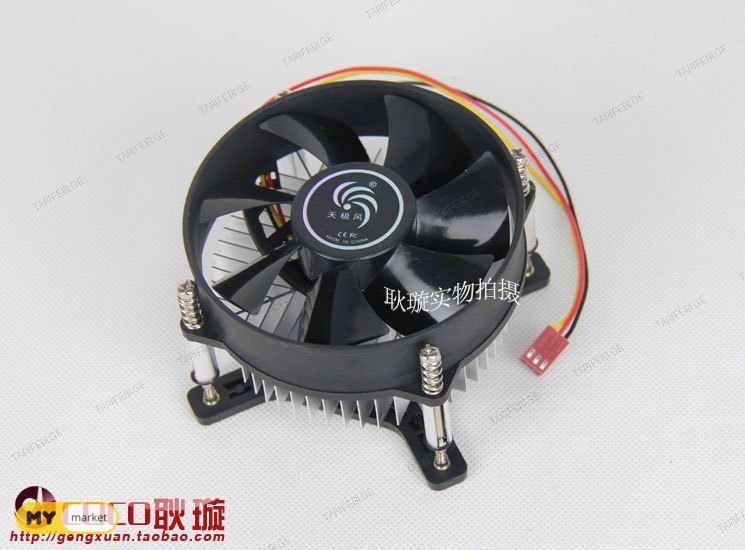 Lga775 CPU cooler X3