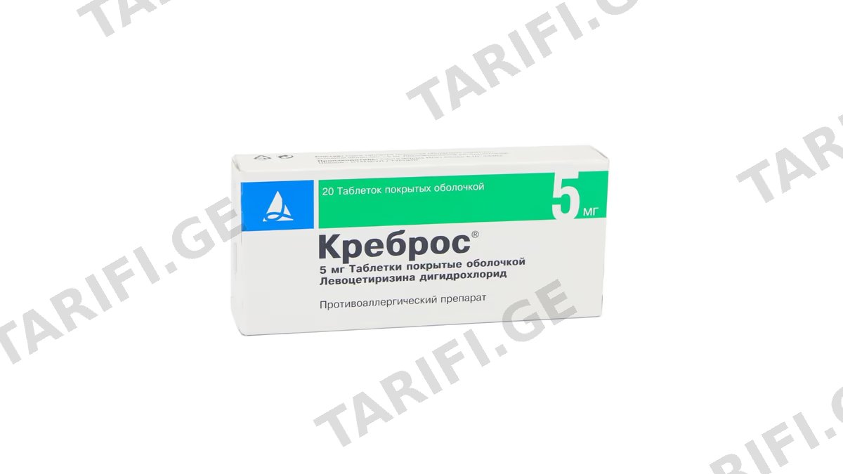 კრებროსი ტაბ.5მგ.N20