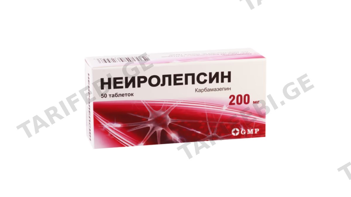 GMP ნეიროლეფსინი ტაბ.200მგ.N50