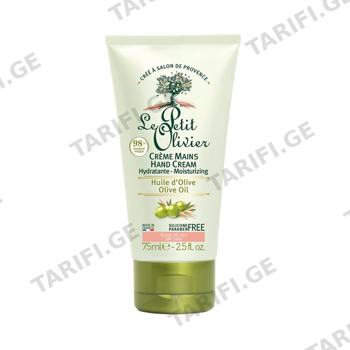 ლეპეტიტი ხელის კრემიOLIVE75მლ 1677 Lepetit Hand Cream OLIVE 75ml