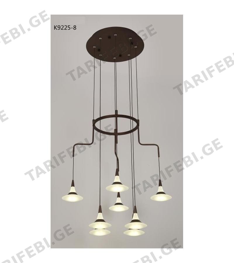 ჭაღი LED #K9225 / 8