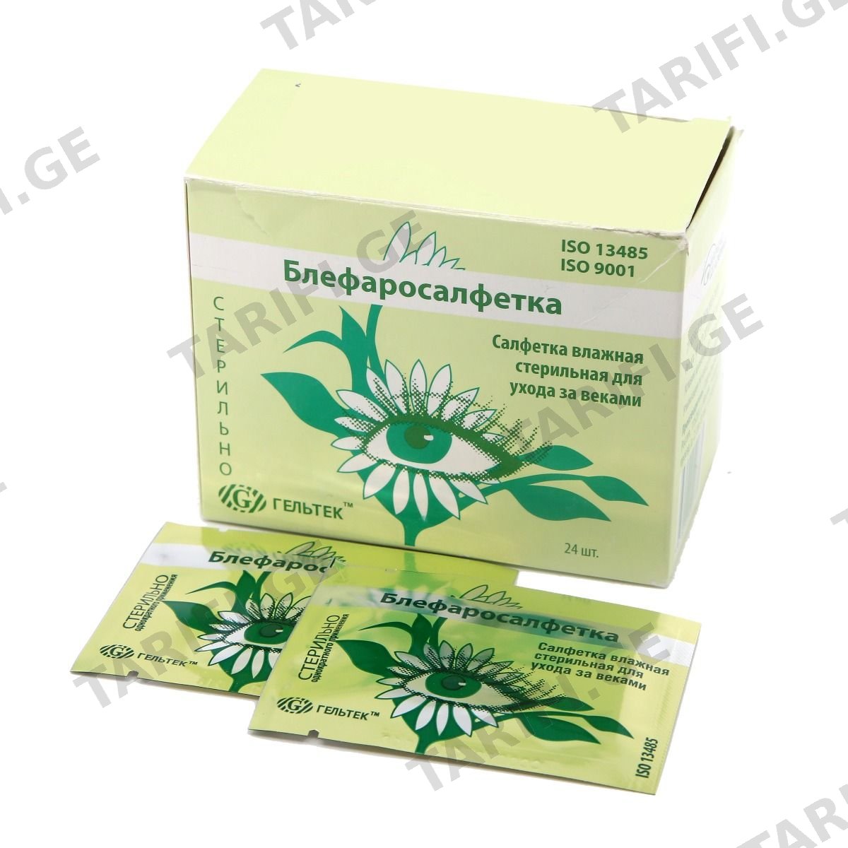 ბლეფაროსალფეთქი 1 პაკეტი