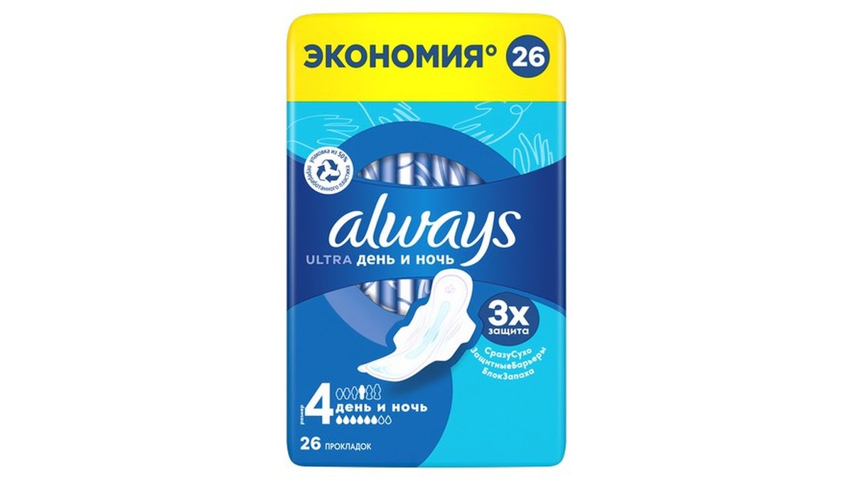 ოლვეის ულტრა ფრთებით ჰიგიენური საფენი 36 ცალი/8001090378217