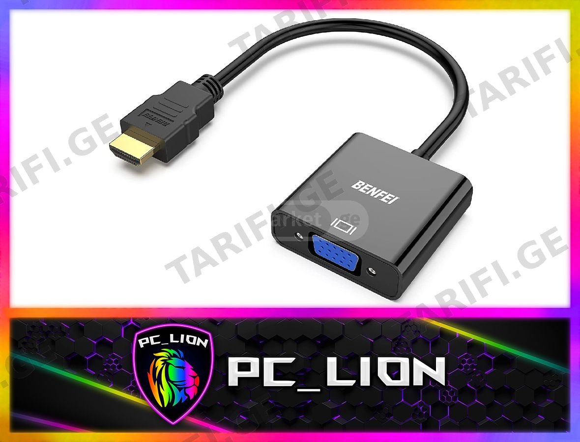 ✅⚠️ახალი⚠️✅VGA To HDMI გადამყვანი⚠️✅