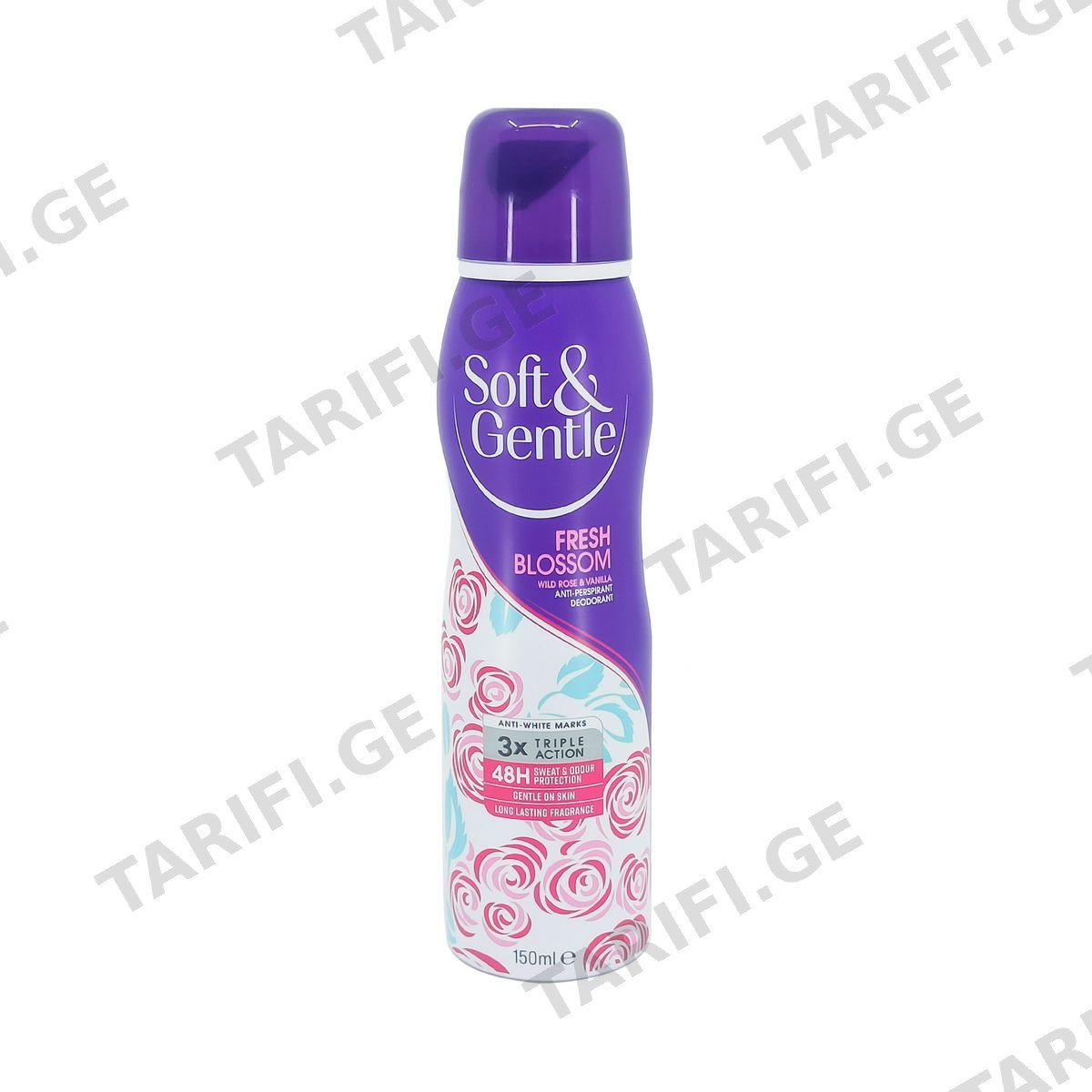 დეოდორანტი სპრეი Fresh 150მლ 2209 სოფთ ენდ ჯენთელ - Soft And Gentle
